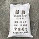 Oxalic Acid